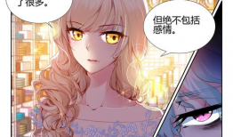 鹰红漫画,描绘时代风采，展现青春激情