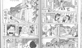 日本的漫画家,揭秘日本漫画家的创作之路